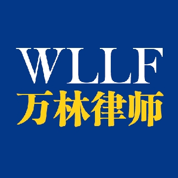 《关于审理涉新冠肺炎疫情劳动人事争议案件若干问题的解答》